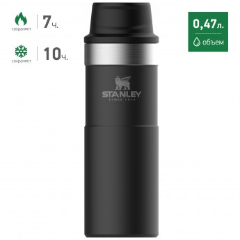 Термокружка STANLEY CLASSIC TRIGGER ACTION ONE HAND 2.0 0,47L 10-06439-031 черный Термокружка STANLEY CLASSIC TRIGGER ACTION ONE HAND 2.0 0,47L 10-06439-031 черный